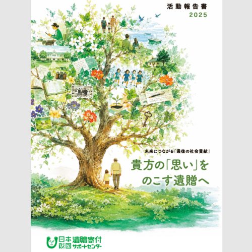 nihon_zaidan_izou_kifu